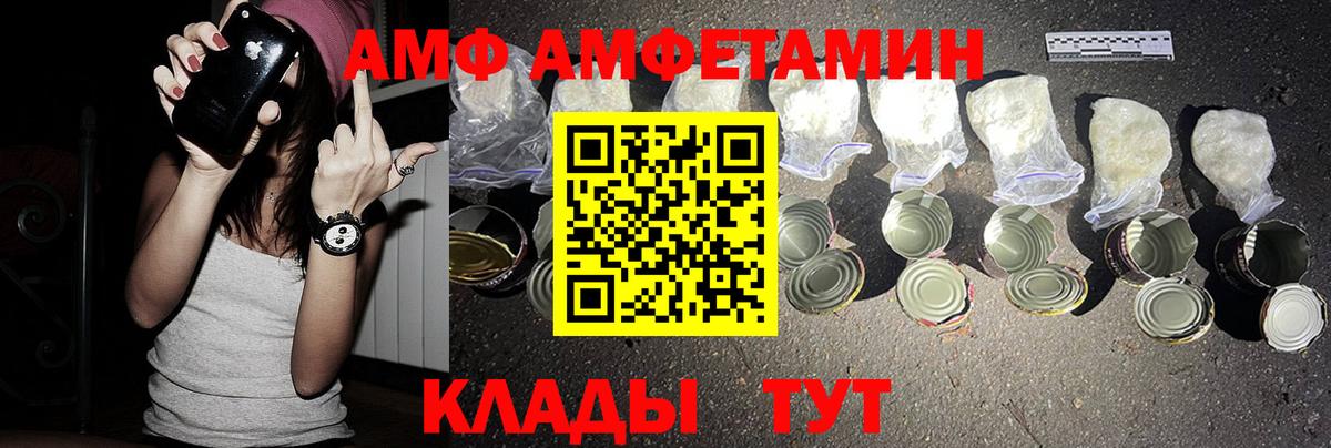 АМФ 98% Нягань