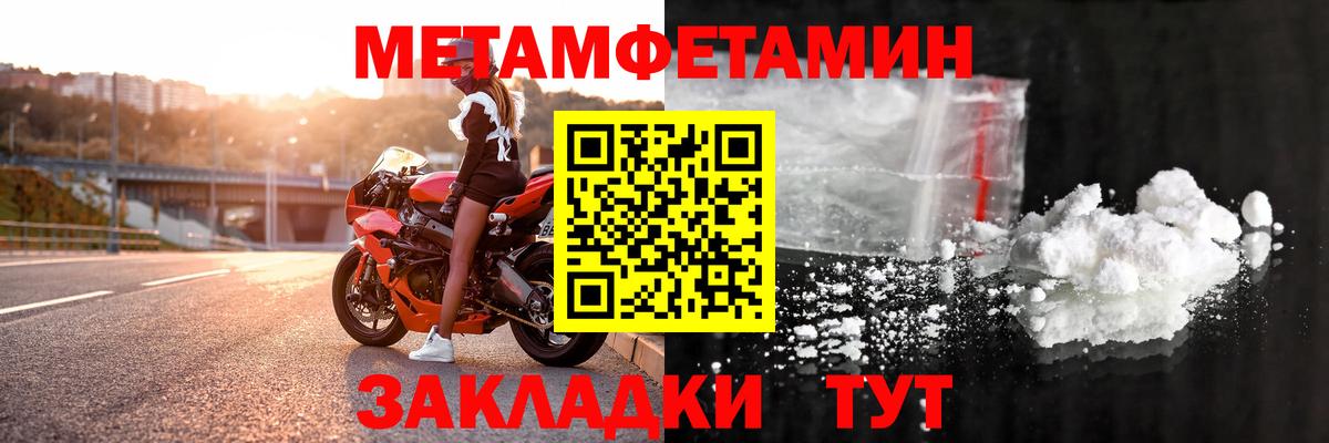 Amphetamine  Amphetamine VHQ  Вход с VPN  Нягань 