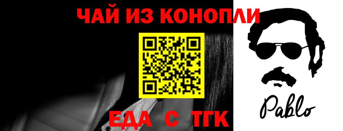 Нягань  Canna-Cookies марихуана  Вход с VPN 