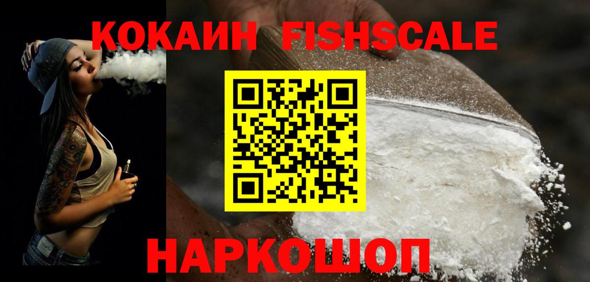 КОКАИН Колумбийский Нягань