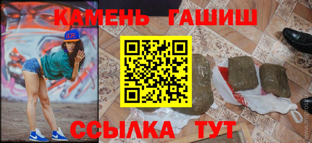 Гашиш  ГАШИШ ice o lator  Вход с VPN  Нягань 