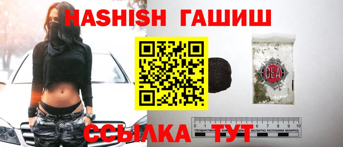 ГАШ Изолятор Нягань