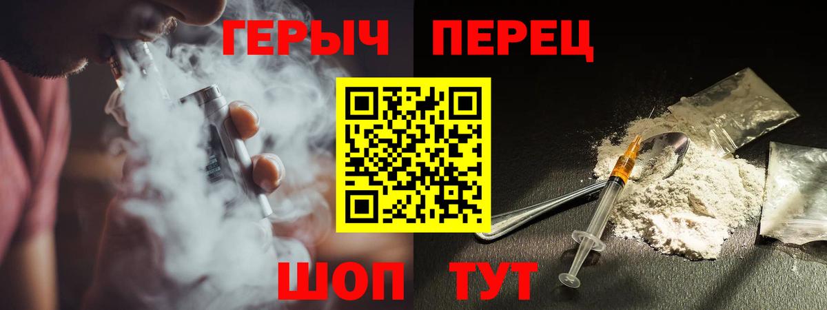 Героин Heroin Нягань