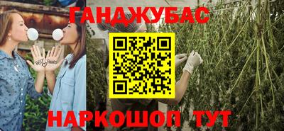 марихуана Пыть-Ях