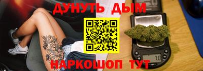 марихуана Пыть-Ях