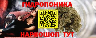 марихуана Пыть-Ях