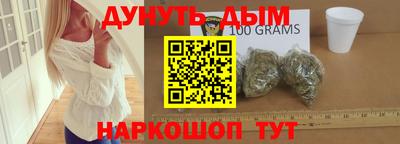 марихуана Пыть-Ях