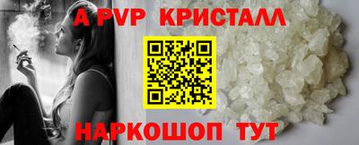 ALPHA-PVP Пушкино