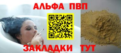 марихуана Пыть-Ях