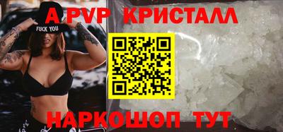 ALPHA-PVP Пушкино