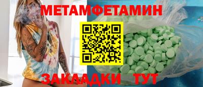 ALPHA-PVP Пушкино
