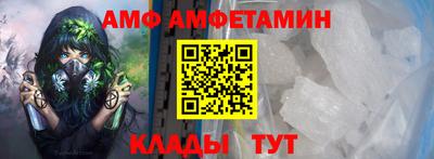 ALPHA-PVP Пушкино