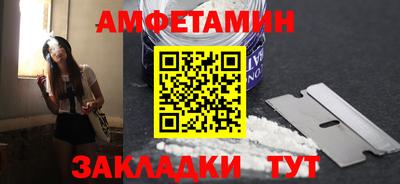 ALPHA-PVP Пушкино
