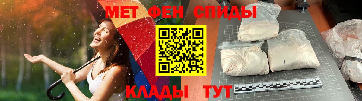 Нягань  Первитин пудра  Вход с VPN 