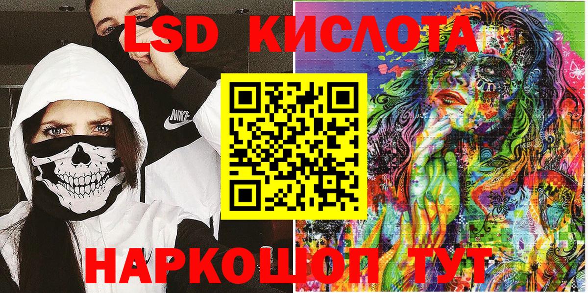Марки NBOMe 1,8мг  Марки 25I-NBOMe  Нягань  Марки NBOMe 1,8мг  Вход с VPN 