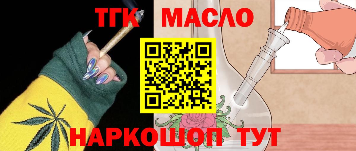 купить  сайты  Вход с VPN  Нягань  Дистиллят ТГК вейп с тгк  ТГК вейп с тгк 