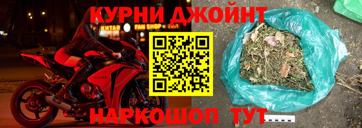 Бошки марихуана тримм  Конопля марихуана  Нягань  Вход с VPN  Канабис Ganja 